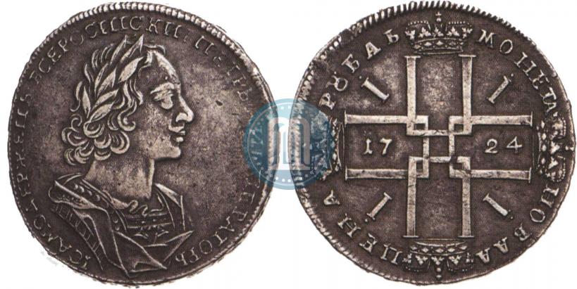 Фото 1 рубль 1724 года  "Портрет в античных доспехах"