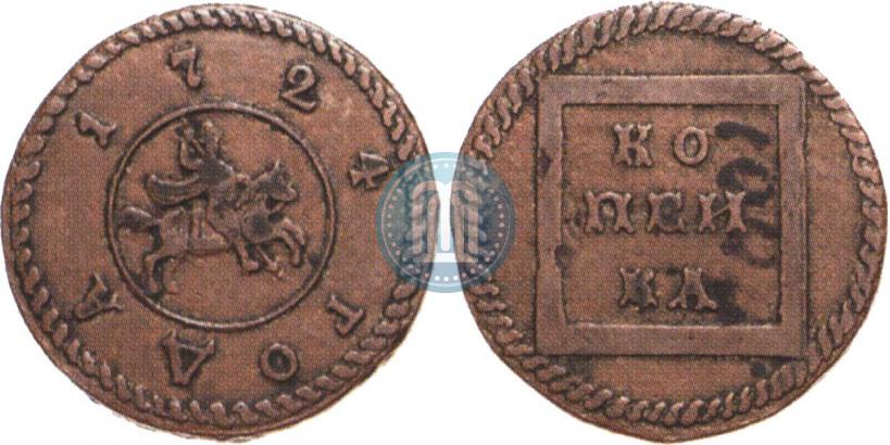 Фото 1 копейка 1724 года  