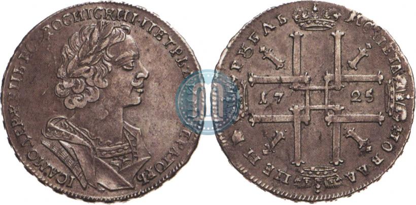 Picture 1 rouble 1725 year  "Portrait in ancient armour"
