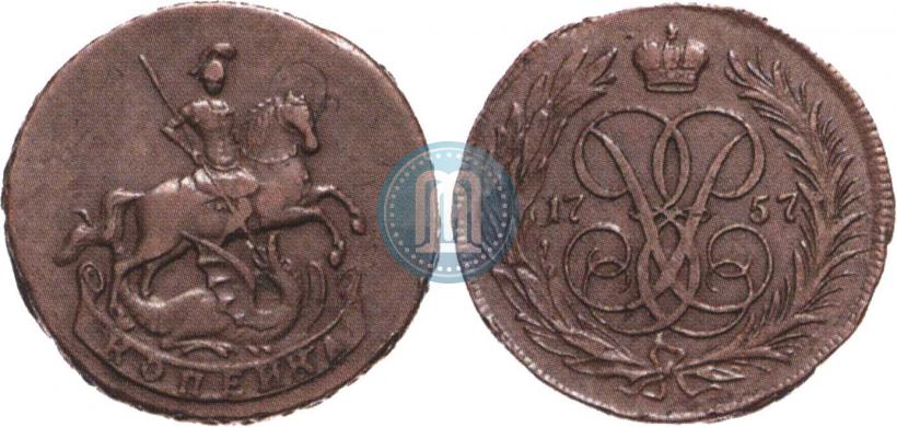 Picture 1 kopeck 1757 year  