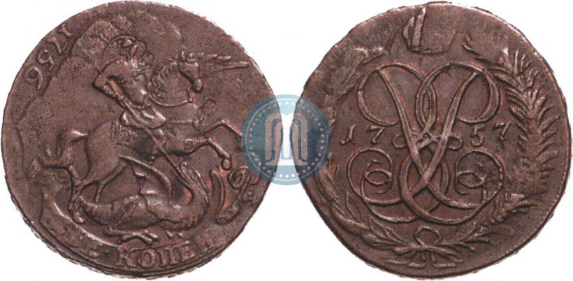 Фото 2 копейки 1757 года  "Номинал под Св. Георгием"