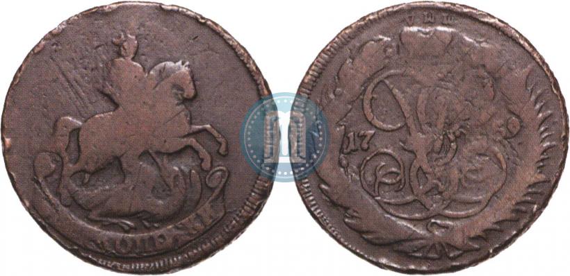 Picture 2 kopecks 1759 year  "Nominal under St. George"