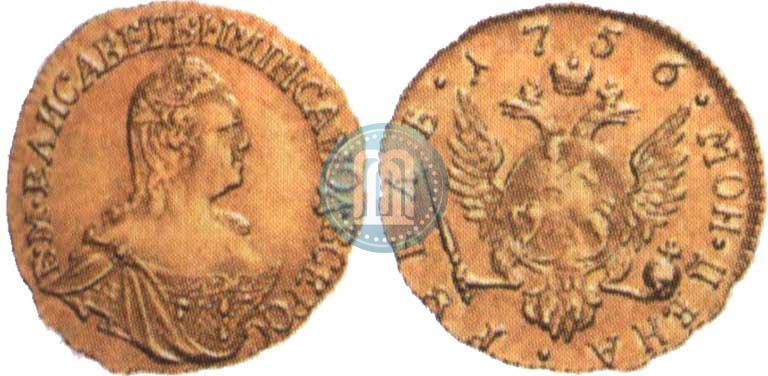 Фото 1 рубль 1756 года  