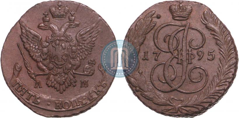 Фото 5 копеек 1795 года АМ 