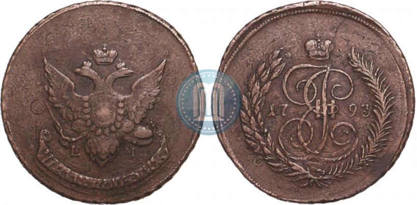 Фото 5 копеек 1793 года ЕМ "Павловский перечекан"