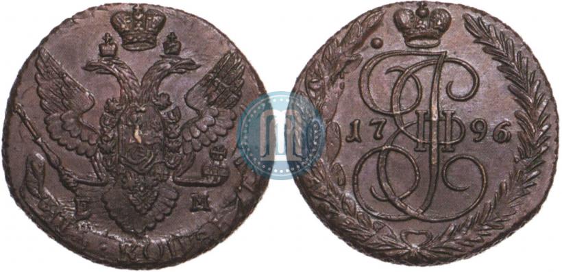 Фото 5 копеек 1796 года ЕМ 