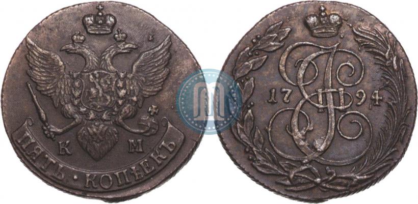 Фото 5 копеек 1794 года КМ 