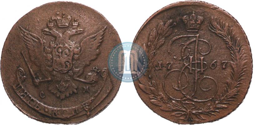Фото 5 копеек 1767 года СМ 