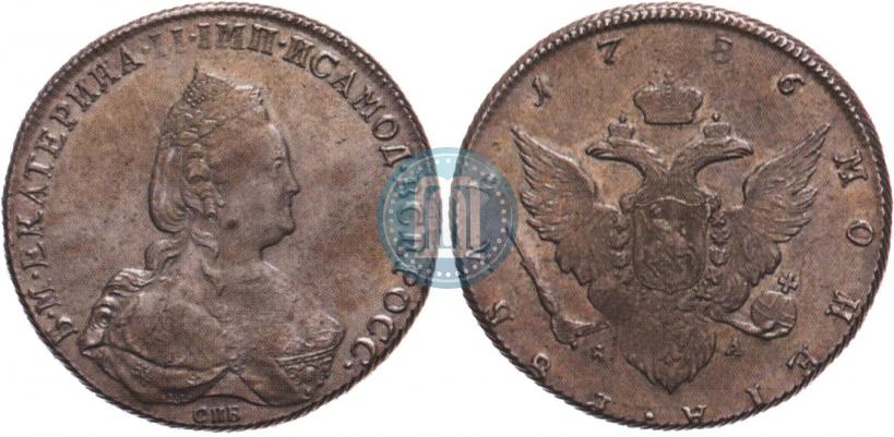 Picture 1 rouble 1786 year СПБ-ЯА 