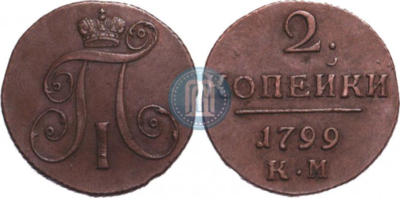 Picture 2 kopecks 1799 year КМ 