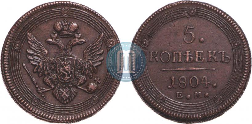 Picture 5 kopecks 1804 year ЕМ 