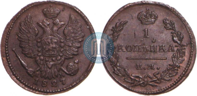 Фото 1 копейка 1827 года ЕМ-ИК 