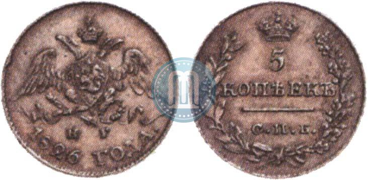 Picture 5 kopecks 1826 year СПБ-НГ "Eagle with wings downwards"