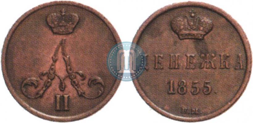 Picture Denezhka 1855 year ЕМ 