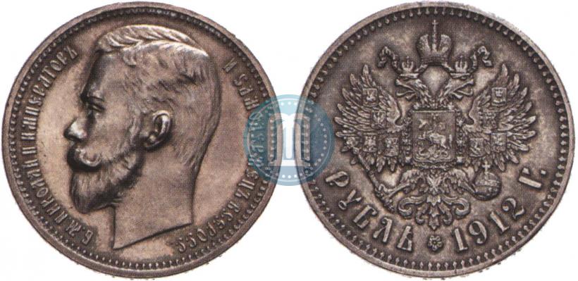 Picture 1 rouble 1912 year (ЭБ) 
