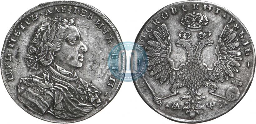 Picture 1 rouble 1707 year Н "Portrait by G. Gaupt"