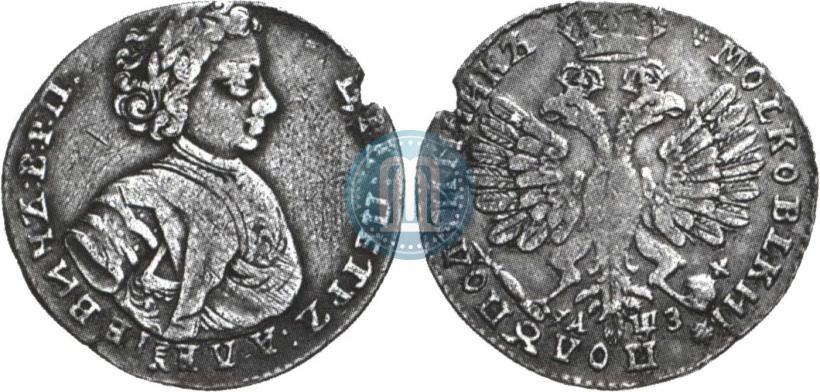 Picture Polupoltinnik 1707 year  