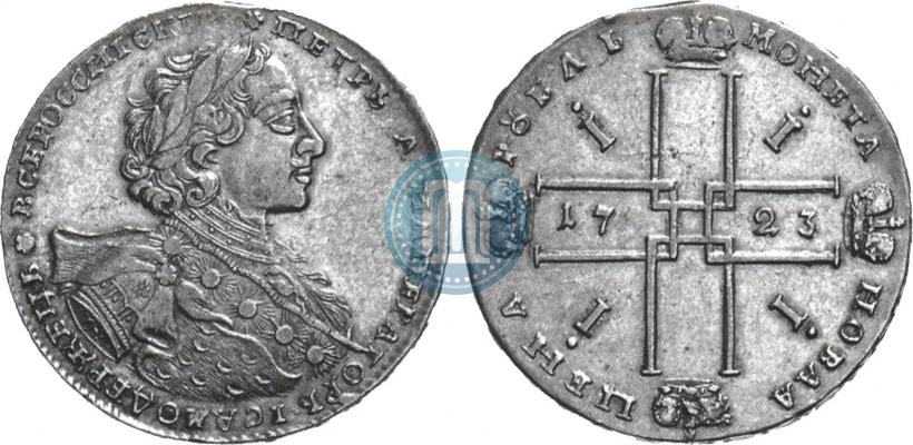 Picture 1 rouble 1723 year OK "Portrait with ermine mantle"