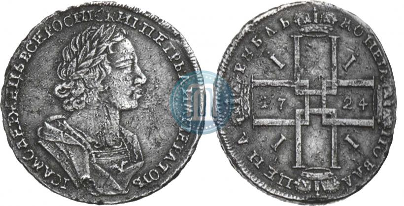 Фото 1 рубль 1724 года  "Портрет в античных доспехах"