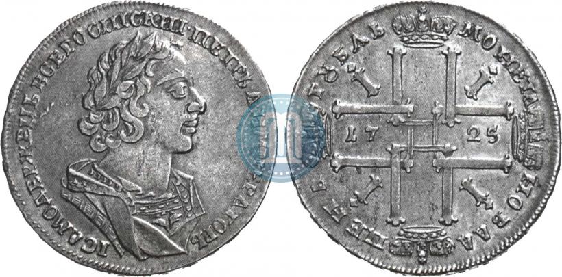 Picture 1 rouble 1725 year  "Portrait in ancient armour"