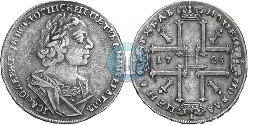 Picture 1 rouble 1725 year  "Portrait in ancient armour"