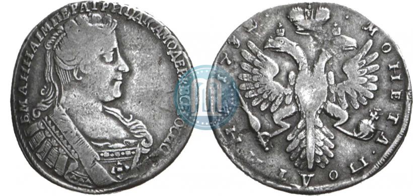 Фото Полтина 1732 года  