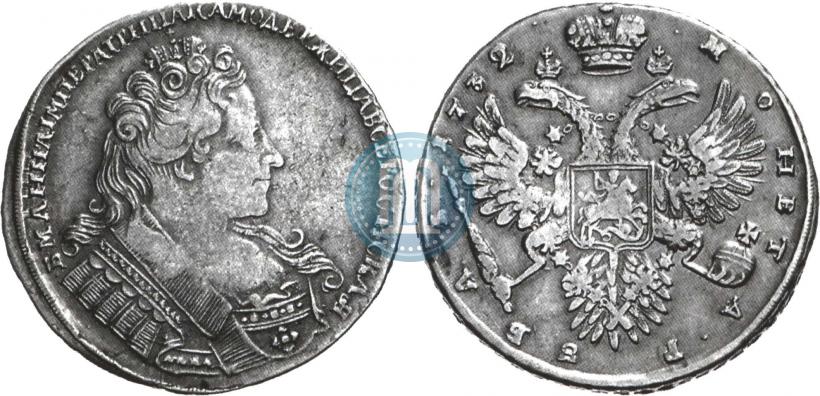 Фото 1 рубль 1732 года  