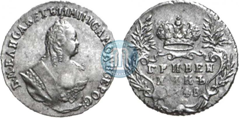 Picture Grivennik 1748 year  