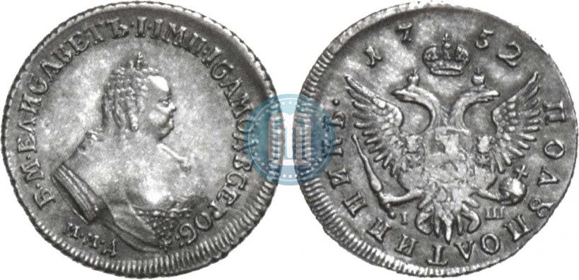 Picture Polupoltinnik 1752 year ММД-IШ 