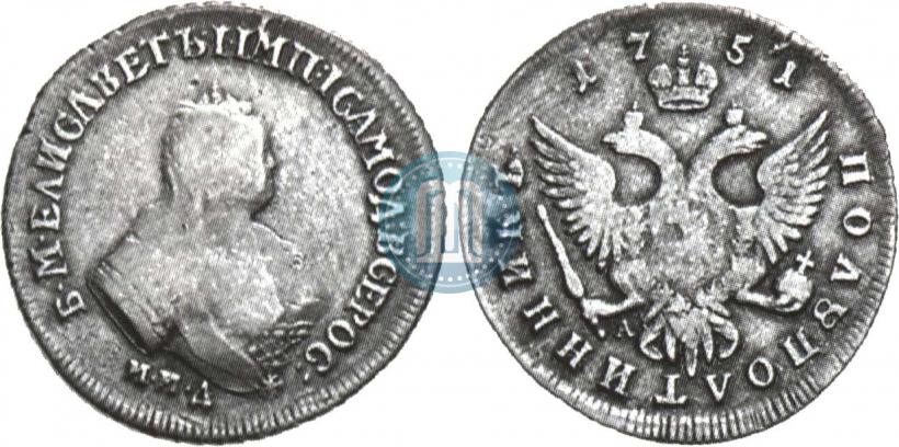 Picture Polupoltinnik 1751 year ММД-А 
