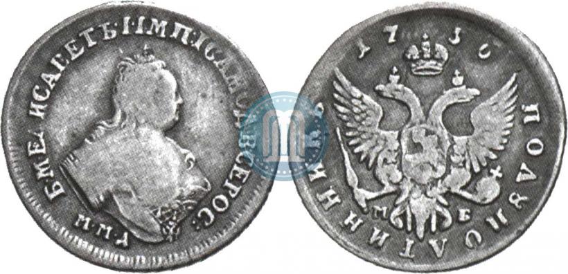 Picture Polupoltinnik 1756 year ММД-МБ 
