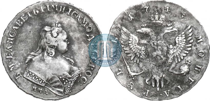 Picture 1 rouble 1743 year ММД 