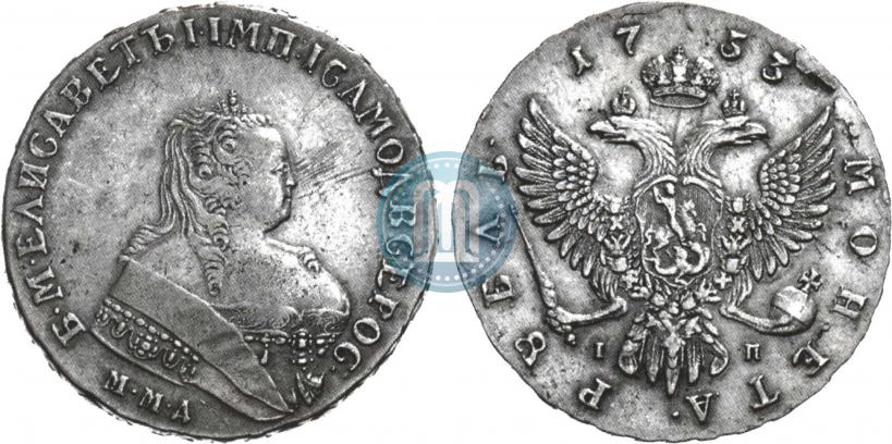 Picture 1 rouble 1753 year ММД-IП 