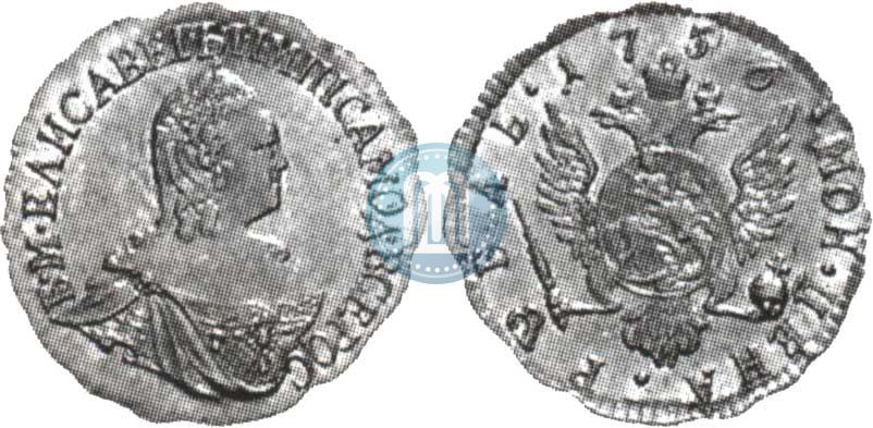 Picture 1 rouble 1756 year  