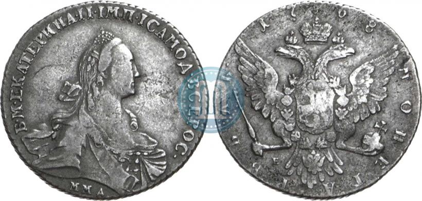Фото 1 рубль 1768 года ММД-EI 