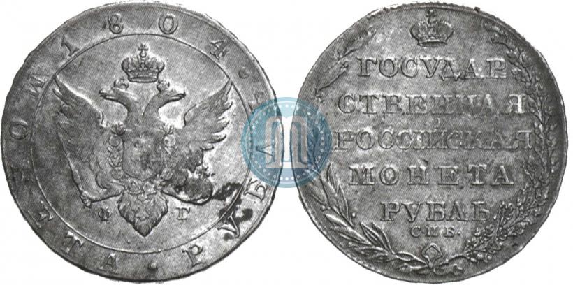 Picture 1 rouble 1804 year СПБ-ФГ 