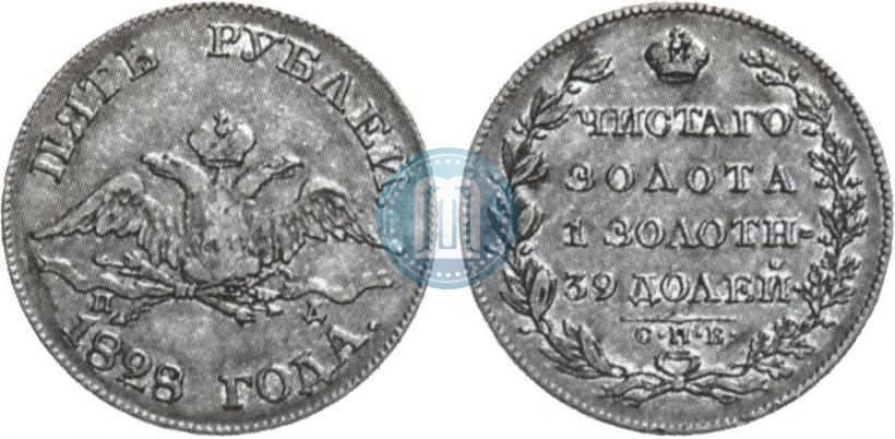 Picture 5 roubles 1828 year СПБ-ПД 