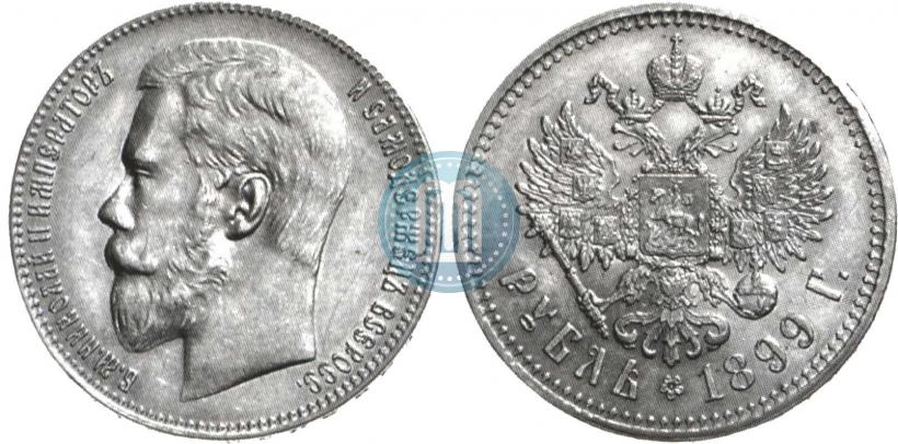 Picture 1 rouble 1899 year (**) 