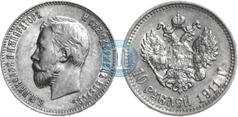 Фото 10 рублей 1911 года (ЭБ) 