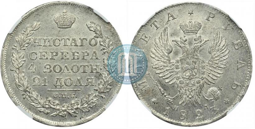 Picture 1 rouble 1823 year СПБ-ПД 