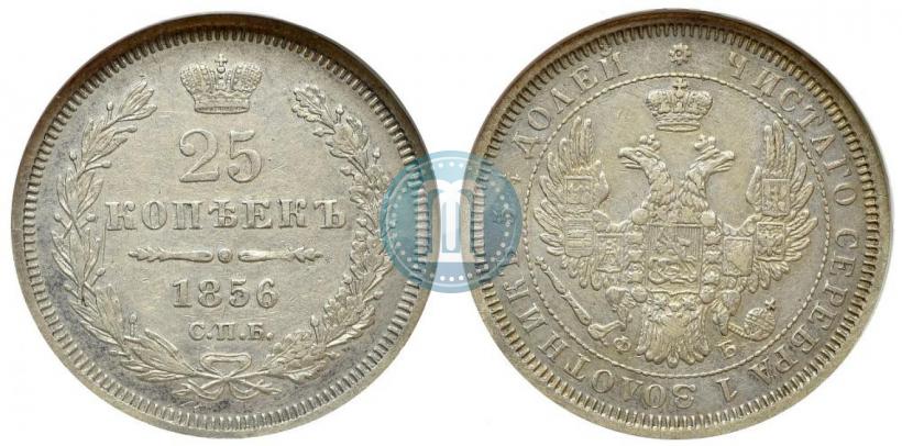 Picture 25 kopecks 1856 year СПБ-ФБ 