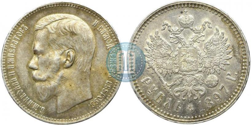 Picture 1 rouble 1897 year (**) 