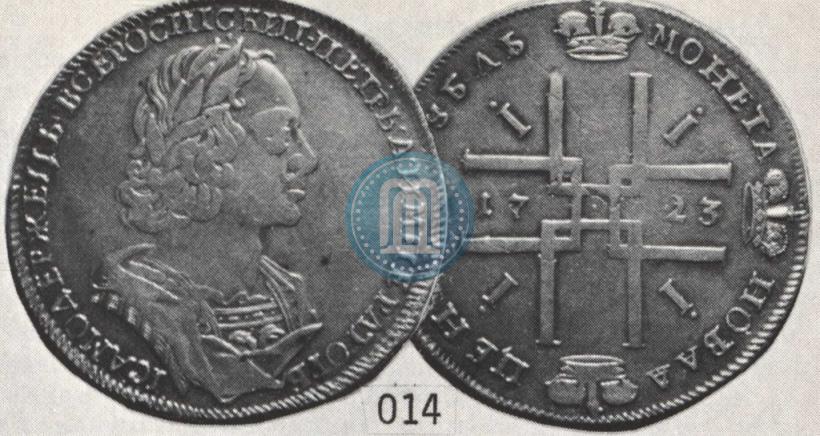 Picture 1 rouble 1723 year  "Portrait in ancient armour"