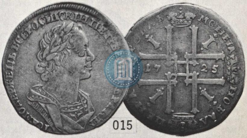 Picture 1 rouble 1725 year  "Portrait in ancient armour"