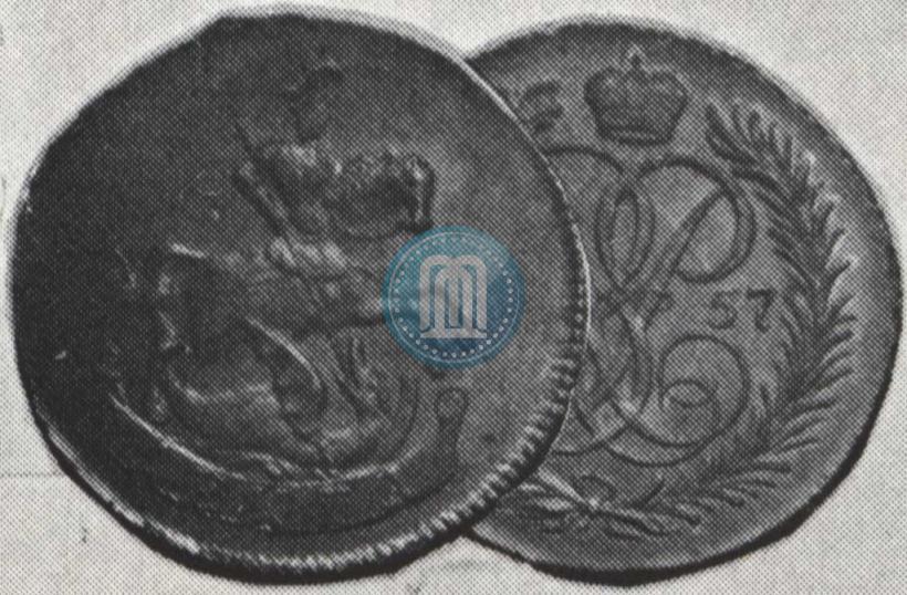 Picture Denga 1757 year  