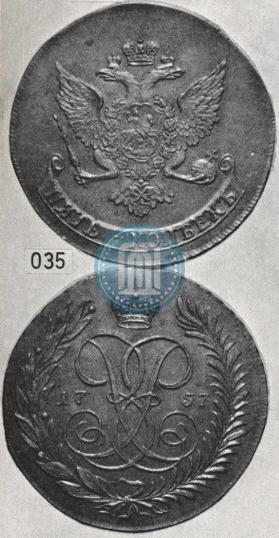 Picture 5 kopecks 1757 year  