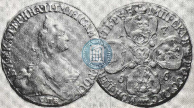 Picture 5 roubles 1766 year СПБ 
