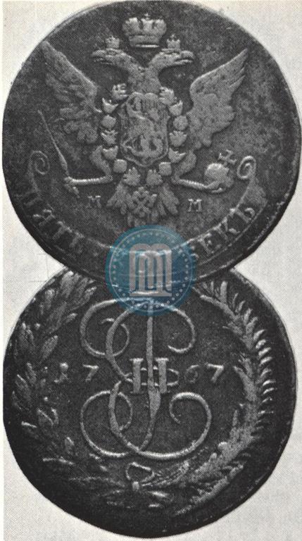 Фото 5 копеек 1767 года ММ 