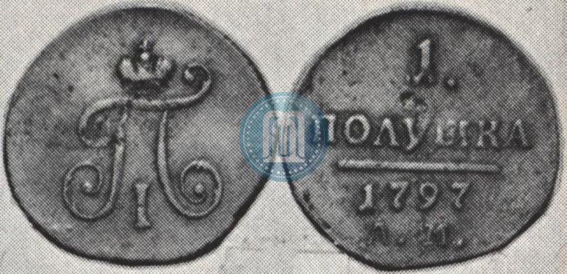 Фото Полушка 1797 года АМ 
