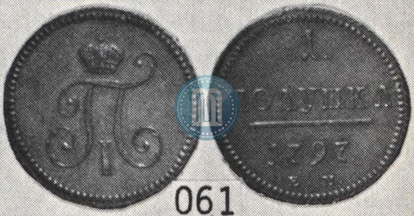 Picture Polushka 1797 year ЕМ 